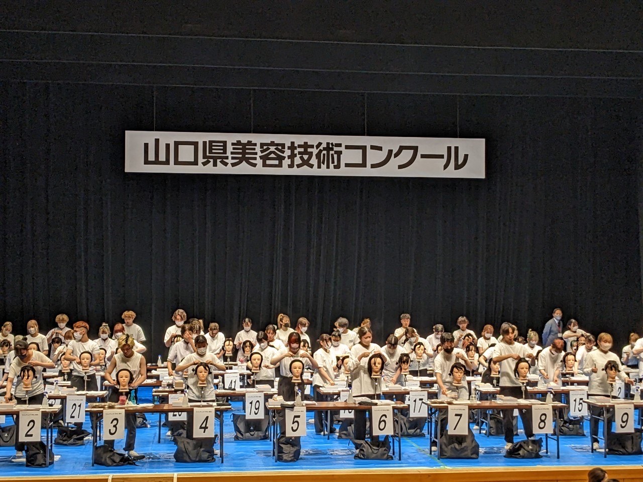 山口県美容技術コンクール